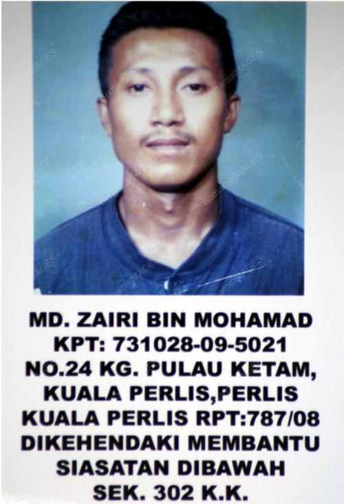 DIKEHENDAKI POLIS