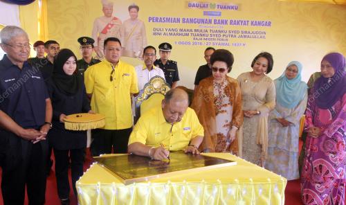 PR04_16082001_BANK_RAKYAT