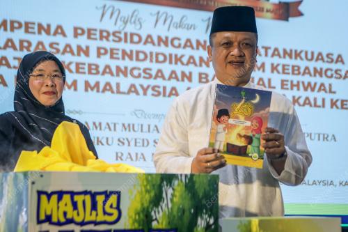 TUANKU SYED FAIZUDDIN PUTRA JAMALULLAIL