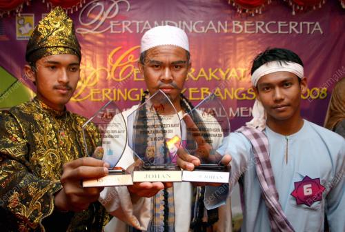 PERTANDINGAN BERCERITA CERITA RAKYAT 2008