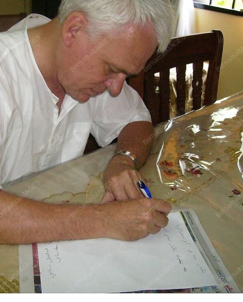 PHILIP HOLLAND
