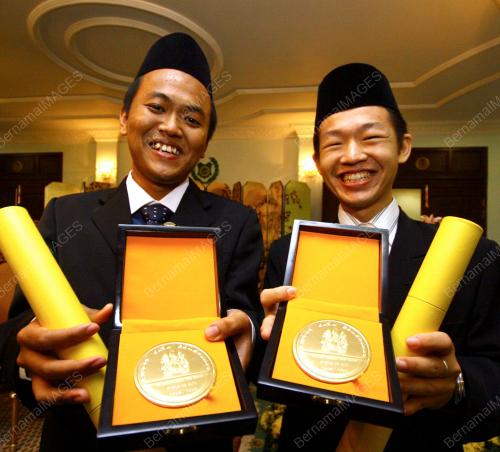ANUGERAH PELAJAR DIRAJA USM