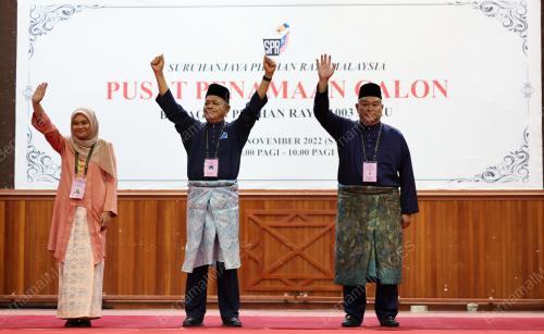 PENAMAAN CALON
