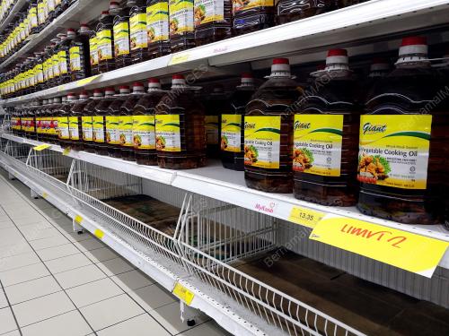 PR06_16102027_MINYAK_MASAK
