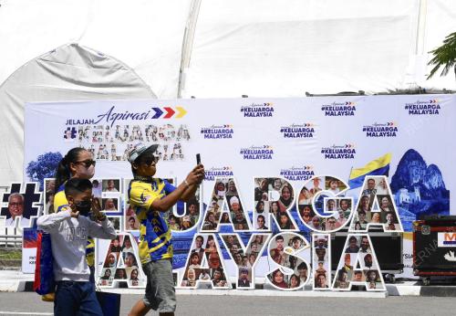 ASPIRASI KELUARGA MALAYSIA PERLIS