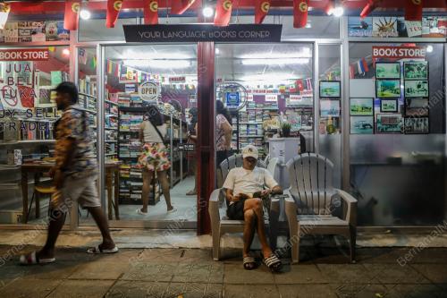 KEDAI BUKU TERPAKAI
