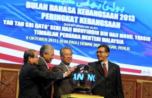 PR09_08102013_TPM_LANCAR