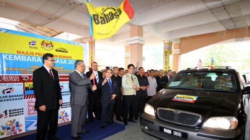 PR11_08102013_TPM_KEMBARA