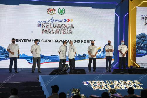 DATUK SERI ISMAIL SABRI YAAKOB
