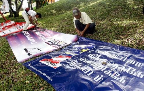 PASANG_POSTER