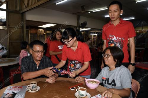PRK01_20082018_DAP