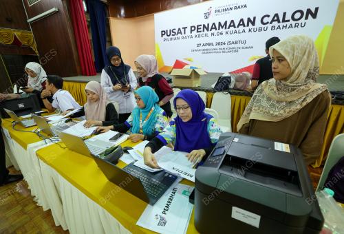 TINJAUAN PERSIAPAN PUSAT PENAMAAN CALON