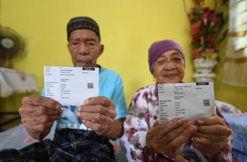 PILIHANRAYA KECIL DUN CHINI