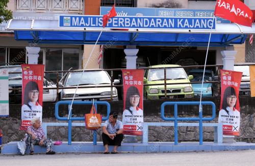 PRK02_24082018_TINJAUAN_PRK_BALAKONG