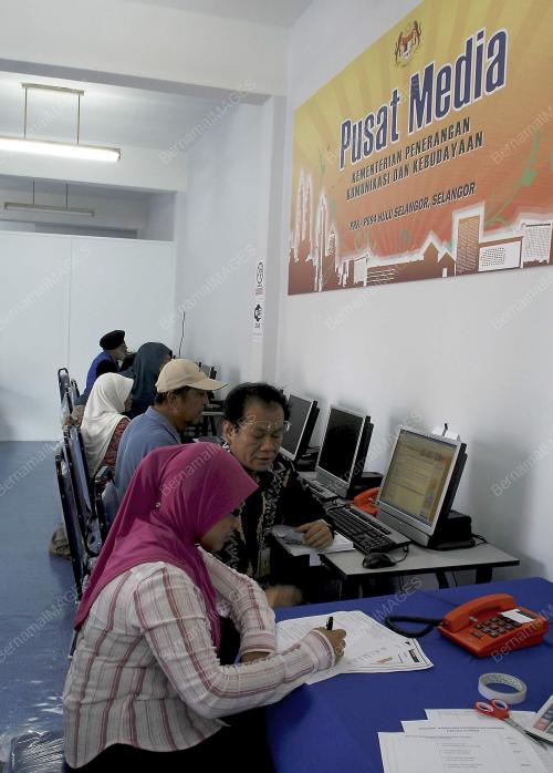 PUSAT_MEDIA