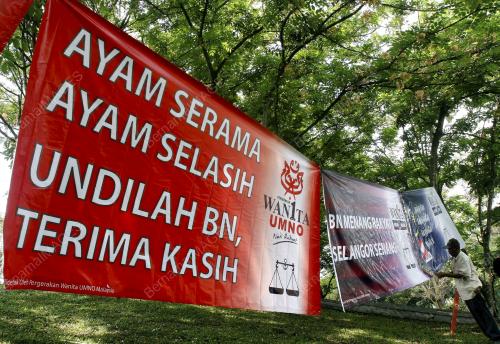 PASANG_POSTER