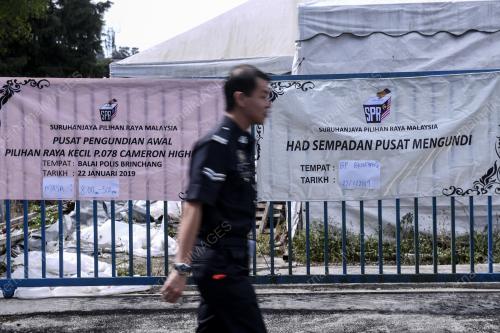 PRK03_21012019_PENGUNDIAN