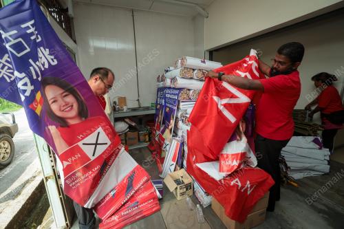 PERSIAPAN JENTERA PAKATAN HARAPAN