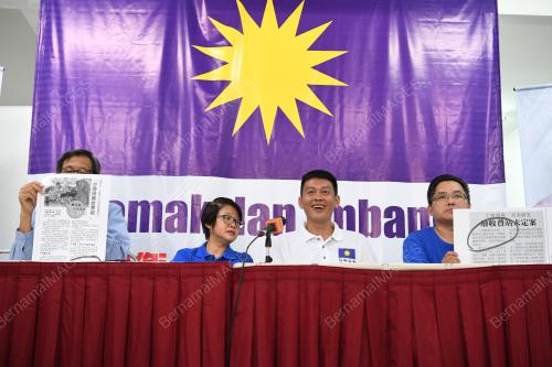PRK04_30082018_MCA