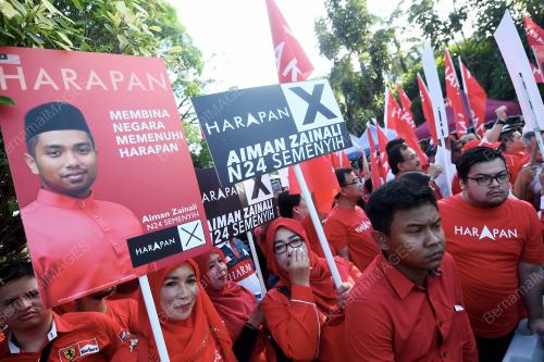 PRK06_16022019_PENAMAAN_CALON