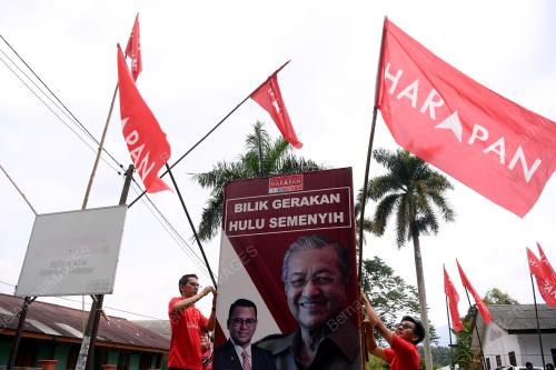 PRK06_17022019_BENDERA_PH