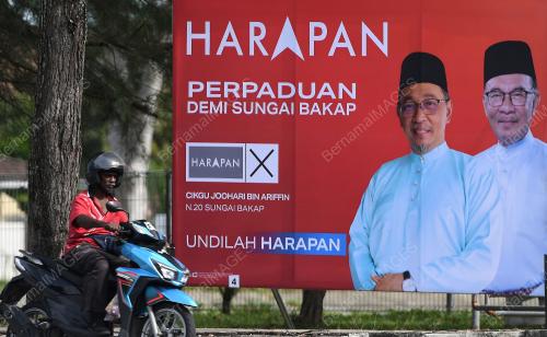 PRK N.20 SUNGAI BAKAP