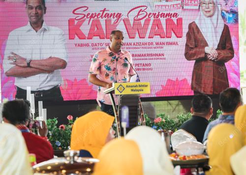 DATUK R RAMANAN