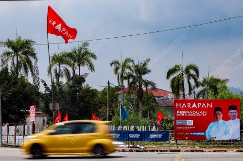 KEMPEN PRK SG BAKAP
