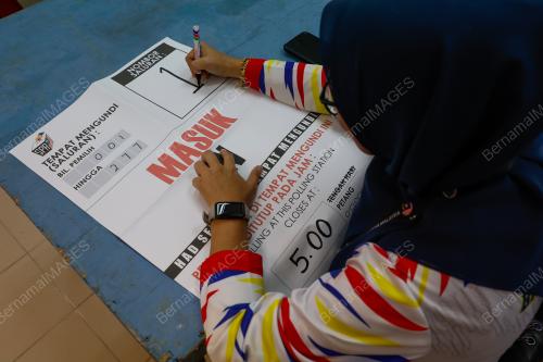 PUSAT PENGUNDIAN AWAL