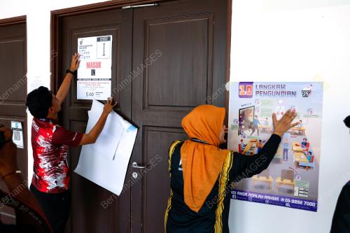 PUSAT PENGUNDIAN AWAL