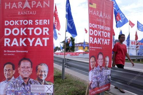 PRK11_01042019_BENDERA