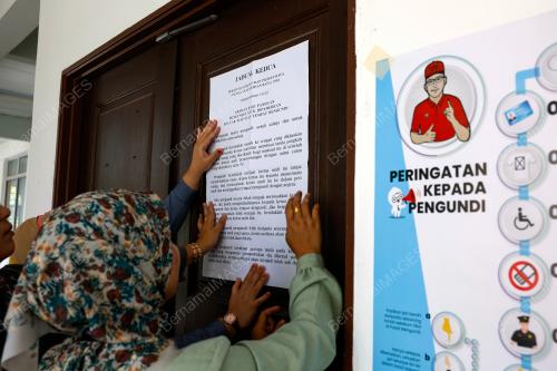 PUSAT PENGUNDIAN AWAL