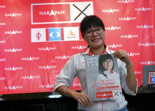 PRK13_21082018_PAKATAN_MANIFESTO