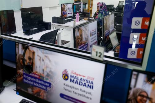 PUSAT SEBARAN MAKLUMAT NASIONAL (NADI)