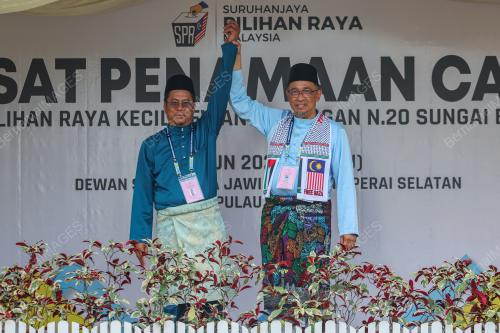 HARI PENAMAAN CALON PRK SUNGAI BAKAP