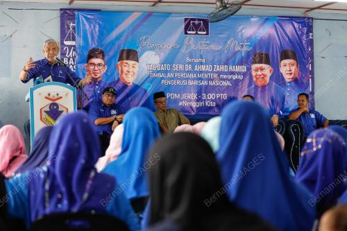 DATUK SERI DR AHMAD ZAHID HAMIDI