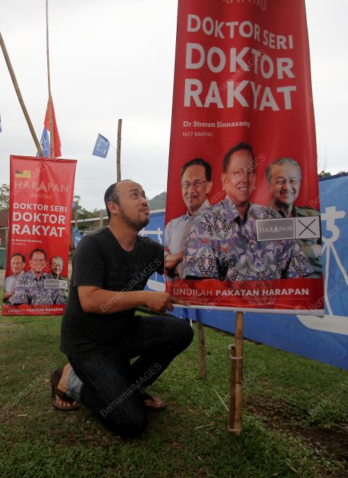 PRK19_07042019_PERSIAPAN