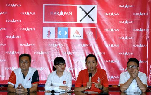 PRK19_25082018_PAKATAN_PC