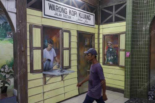 RUMAH SENI KLUANG