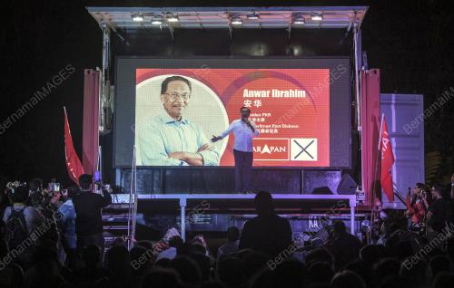PRK22_23012019_CERAMAH_PERDANA