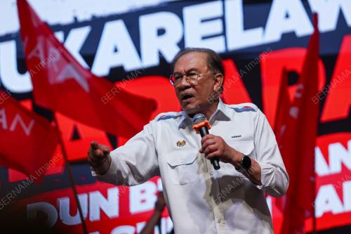 DATUK SERI ANWAR IBRAHIM