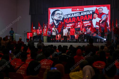 DATUK SERI ANWAR IBRAHIM