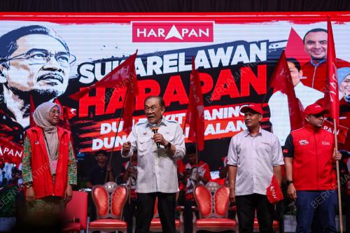 DATUK SERI ANWAR IBRAHIM