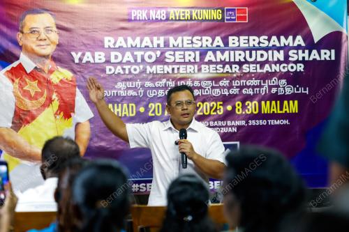DATUK SERI AMIRUDIN SHARI