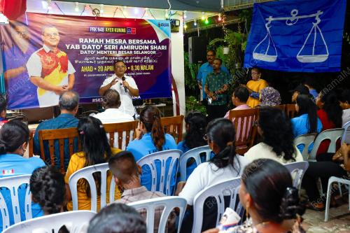 DATUK SERI AMIRUDIN SHARI