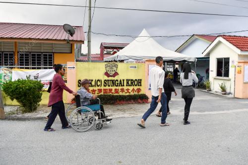 PUSAT MENGUNDI SJK(C) SUNGAI KROH