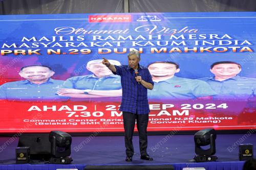 DATUK SERI DR AHMAD ZAHID HAMIDI