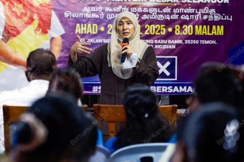 NURUL IZZAH ANWAR