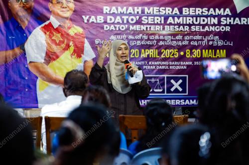 NURUL IZZAH ANWAR
