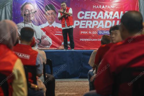 DATUK SERI SAIFUDDIN NASUTION ISMAIL